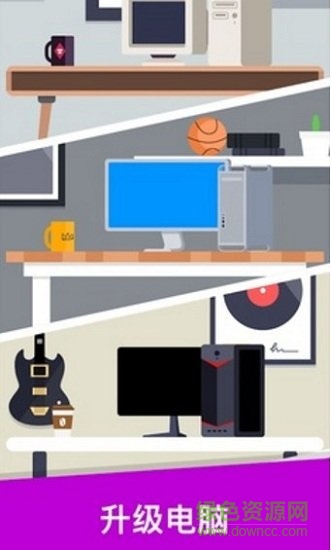 开发大亨 开发大亨游戏下载