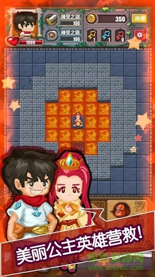 魔塔无尽的轮回 魔塔无尽的轮回下载