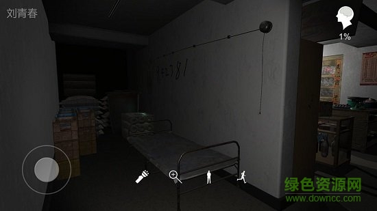 郎威孙美琪游戏