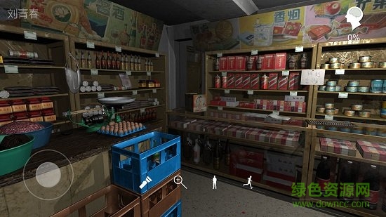 郎威游戏ios 孙美琪疑案郎威苹果版