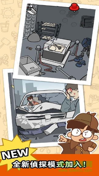 脑洞王子安卓版 脑洞王子最新版