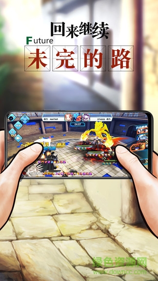 究极进化桃子平台