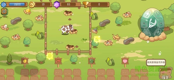 逗牛牧场手游下载