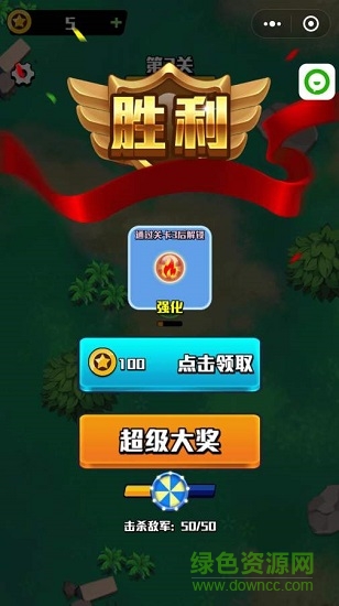 战地之狼手游下载