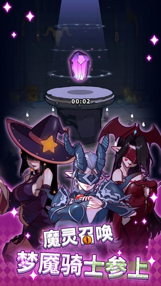 放置塔防幽林守卫者中文版 放置塔防幽林守卫者