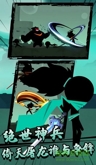 功夫荣耀 功夫荣耀游戏下载