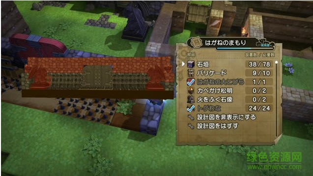 勇者斗恶龙创世小玩家手游下载