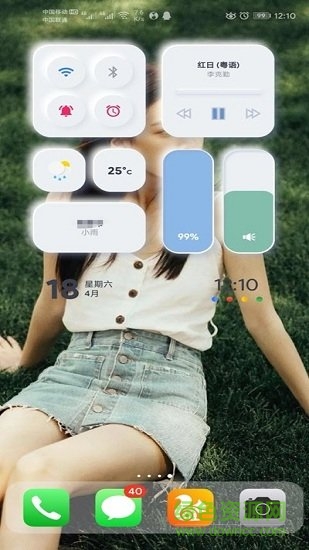 shadow kwgt软件下载