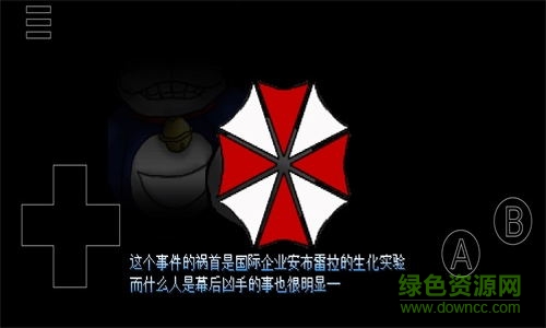 野比大雄的生化危机2 野比大雄的生化危机2游戏下载