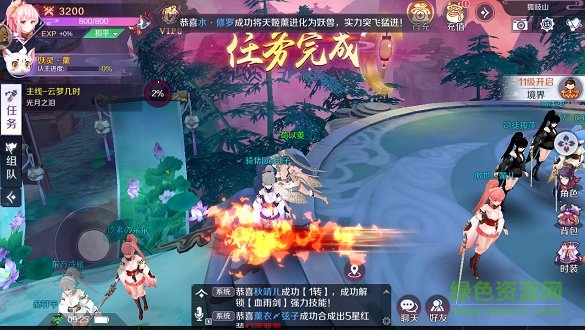 我女儿特牛游戏下载