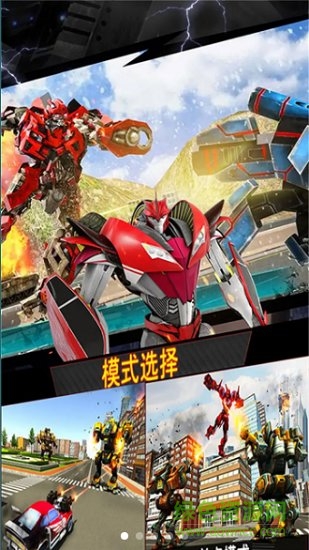 和平城市英雄 和平城市英雄手游下载