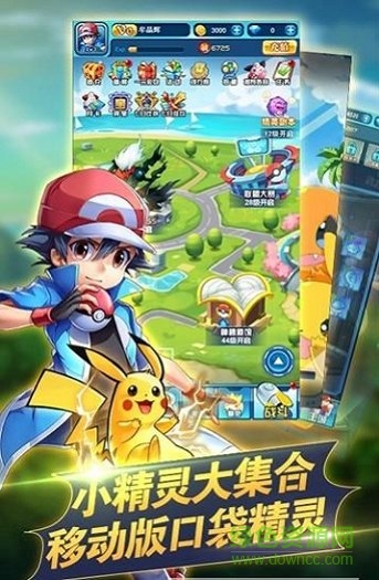 数码精灵游戏下载