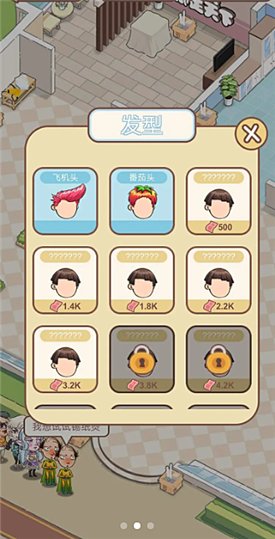 全民洗剪吹手游下载