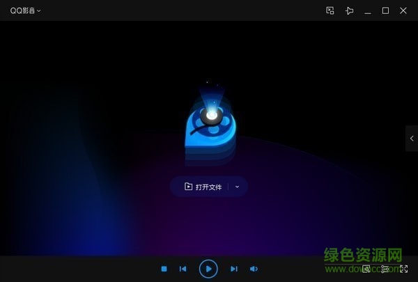 qq影音电脑版下载 qq影音播放器下载pc