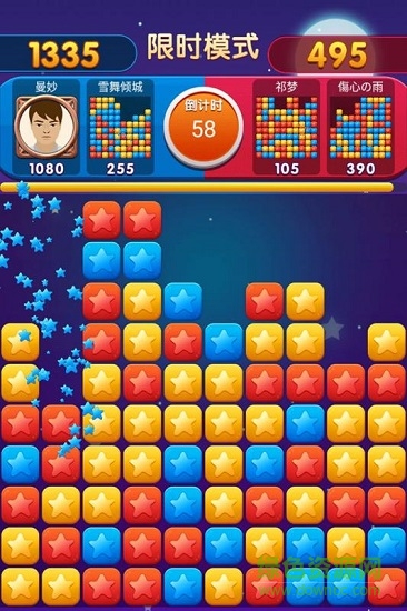 消灭星星大作战游戏下载