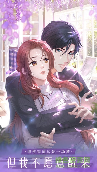 糖果公主3星梦芭蕾手游下载 糖果公主3星梦芭蕾游戏下载