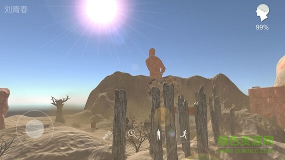 陈庭君手游下载