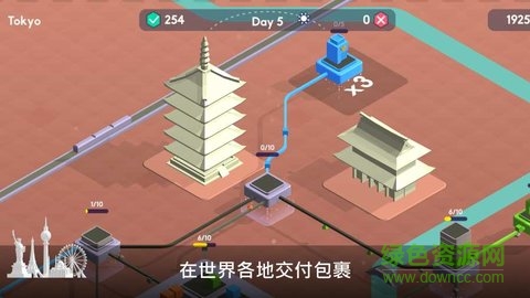 快递公司模拟器游戏 快递公司模拟器手游