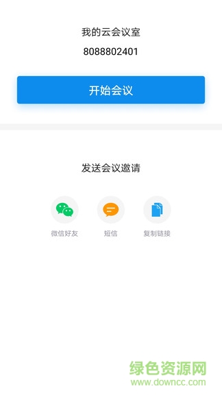 联通云视频上海版app