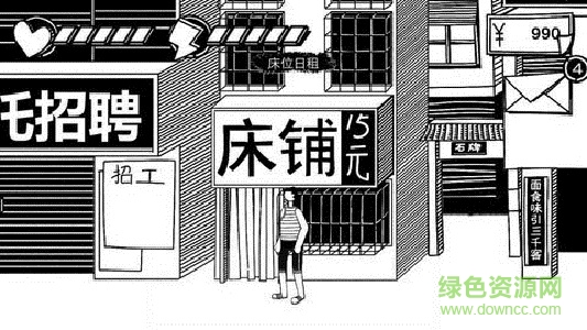 打工模拟器游戏 打工模拟器手机版