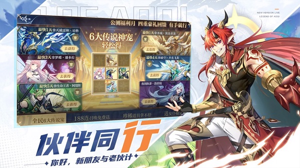 奥奇传说电脑版 奥奇传说电脑版下载