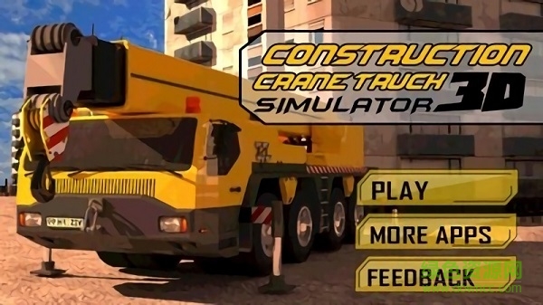 重型吊车模拟下载 重型吊车模拟3d下载
