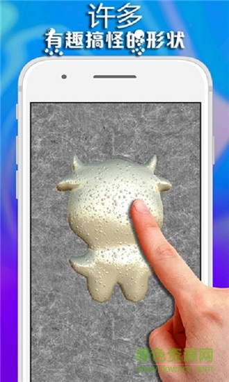 彩虹史莱姆制作下载