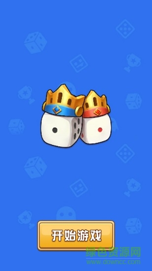 骰子守卫战下载