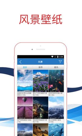 海报大全免费版