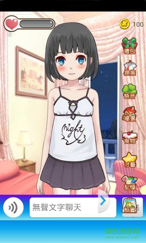 女友养成记手机版下载 女友养成记下载