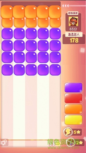 眼力大考验游戏下载