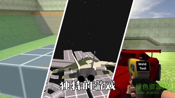 r沙盒 r沙盒下载