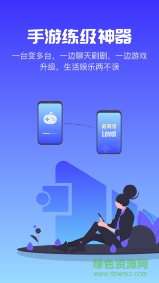 金手指云手机app 金手指云手机下载安装