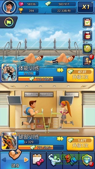 健身太难了 健身太难了下载