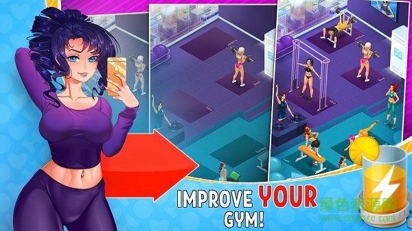 火热健身房 火热健身房下载
