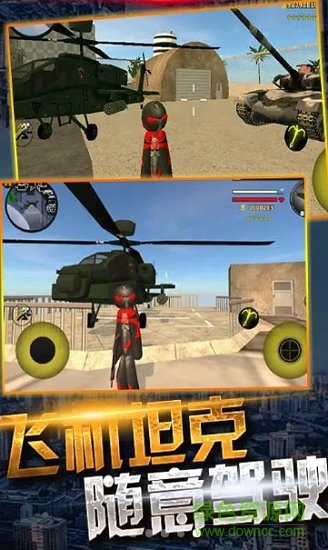 蜘蛛侠绳索城市英雄 蜘蛛侠绳索城市英雄手游下载