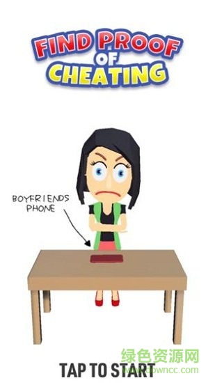 渣男别跑 渣男别跑游戏下载