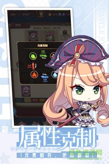 城堡奇兵游戏下载 城堡奇兵官网