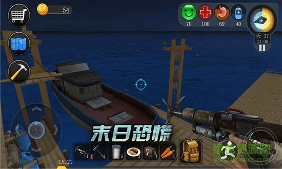 末日荒野 末日荒野游戏下载