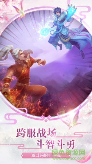 百战天下木勺游戏