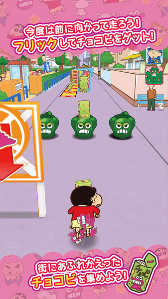 蜡笔小新呼风唤雨的春日部跑垒员游戏下载