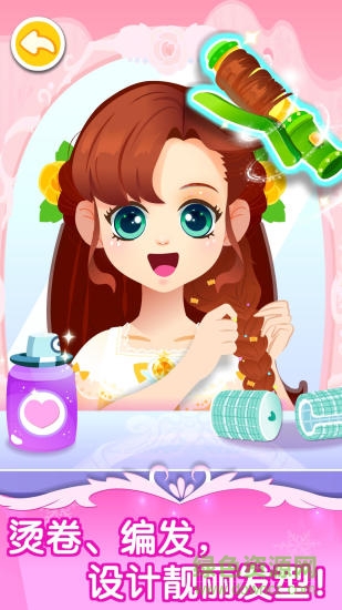 宝宝巴士舞会小公主 舞会小公主游戏下载