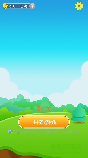 爱上找你妹app下载