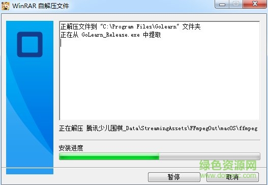 腾讯少儿围棋电脑版