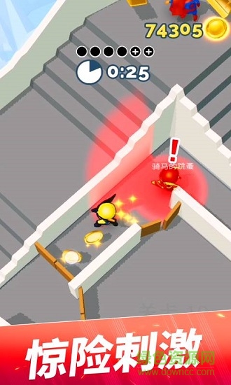 开心捉迷藏下载