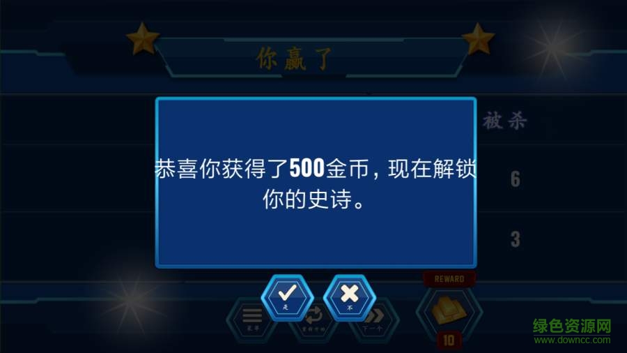 警方战斗模拟器下载