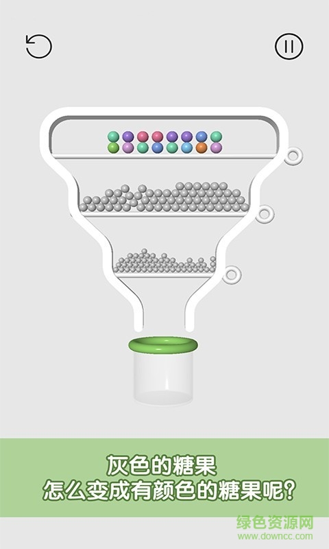 糖糖收集手游下载