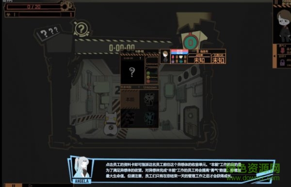 怪物管理公司 怪物管理公司下载