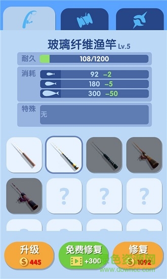 黄金渔夫手游下载 黄金渔夫游戏最新下载