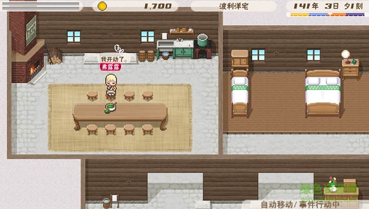 幻想国物语可可利亚手游安卓版下载